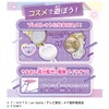 Secret iPri Secret Eye Preserve DX Set, Princess Model