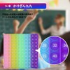 Toy (Multiplication and Multiplication Noctilucent), Push-Pop, Bubble, Board Game, Stress