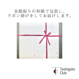 NOUSAKU Moon Sake Bowl Set, 100% Genuine Tin, Wrapping with Washi Paper