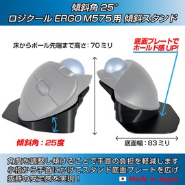 Digi Base M575 Trackball Tilt Stand 25° 19060 Anti-Slip