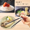 [Dishwasher Safe Chopsticks, Superior] Natural Wood, Made in Japan, High