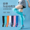 Professional Running Over-the-Knee Compression Socks for Exercise - Muscle Support & Leg Slimming (Free Size) Socks + Black 1 Pair 3ea