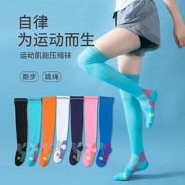Professional Running Over-the-Knee Compression Socks for Exercise - Muscle Support & Leg Slimming (Free Size) Socks + Black 1 Pair 3ea