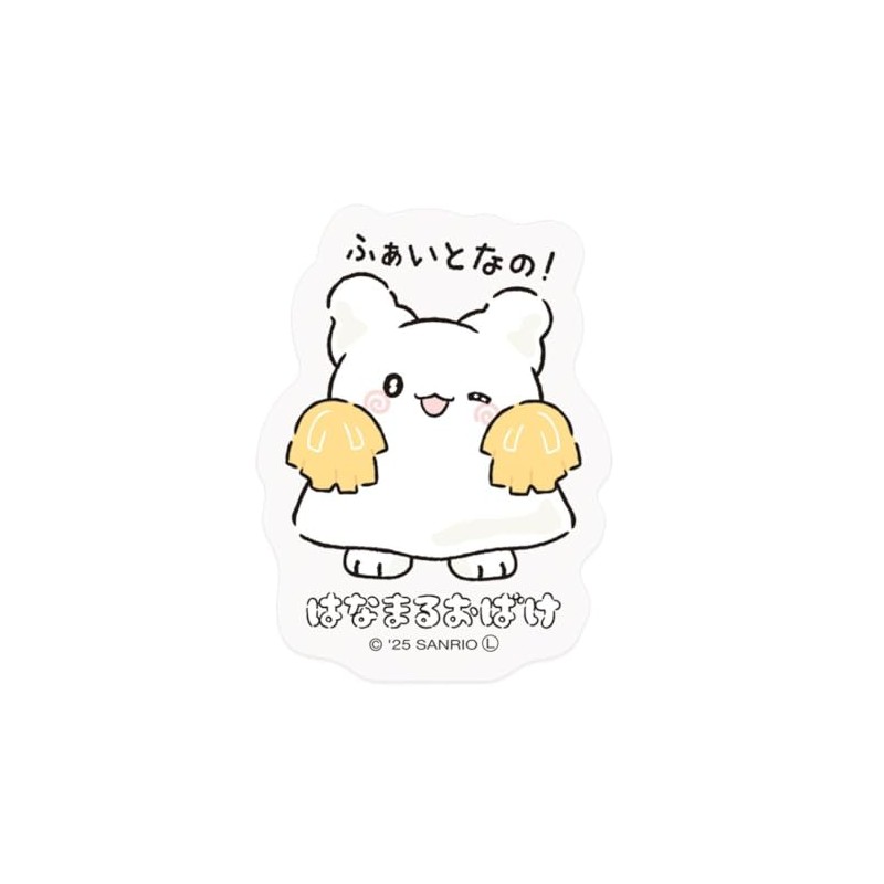 Hanamaru Ghost [Die Cut Sticker] Sticker / Sanrio Fui Nanano