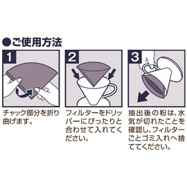 Key Coffee, Conical Coffee Filters, Unbleached, For 1-4 Person With Tabs, 40 Count x 10 Bags