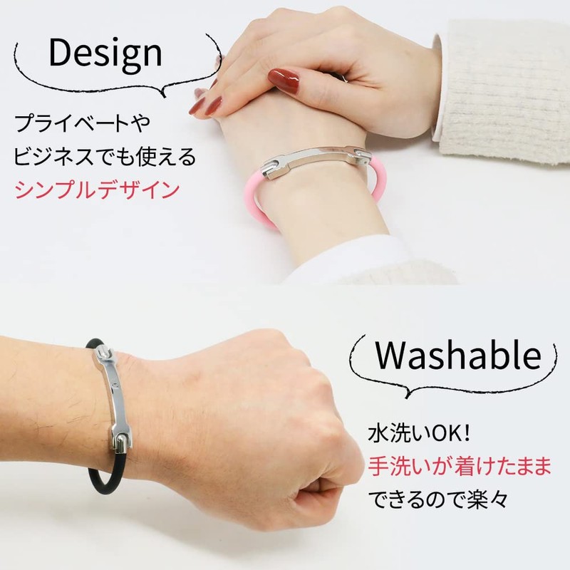 Mitas Electrostatic Removal Bracelet