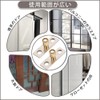 Bottom Guide Rail Device Guide Roller Rail Quiet Sliding Door