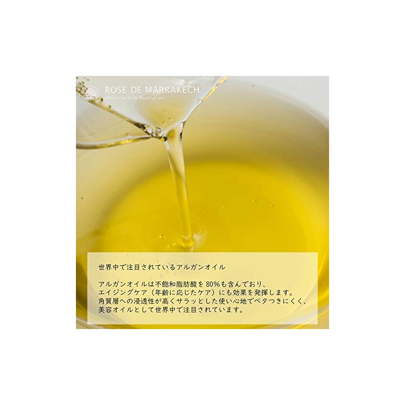 Rose De Marrakesh neroriba-mu G