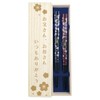 Couples Chopsticks Wasaika Chirashi Navy Blue, Vermilion, Dishwasher Safe Design,