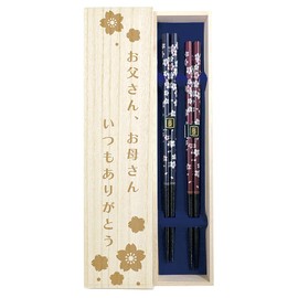 Couples Chopsticks Wasaika Chirashi Navy Blue, Vermilion, Dishwasher Safe Design, Includes Paulownia Box and Wrapping, For Dad, Mom, Father's Day, Mother's Day, Wedding Anniversary, Parents, Gift,