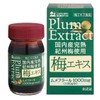 Sokensha Plum Extract, Made in Japan, Fully Mature Kishu Plum