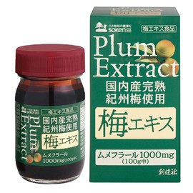 Sokensha Plum Extract, Made in Japan, Fully Mature Kishu Plum Extract, 3.2 oz (90 g)
