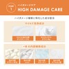 Noin Yarden High Damage Care Shampoo Bottle (13.5 fl oz
