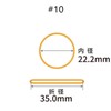 Oband Rubber Bands #10 3.5 oz (100 g) Box American