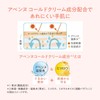 Avene Medicated Hand Cream, Enrich, Quasi-Drug, Highly Moisturizing, Cracks, Cracks,