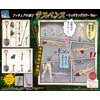 DG Pripla Figure Play Suspense ~Weathering Color Ver.~ Full Color