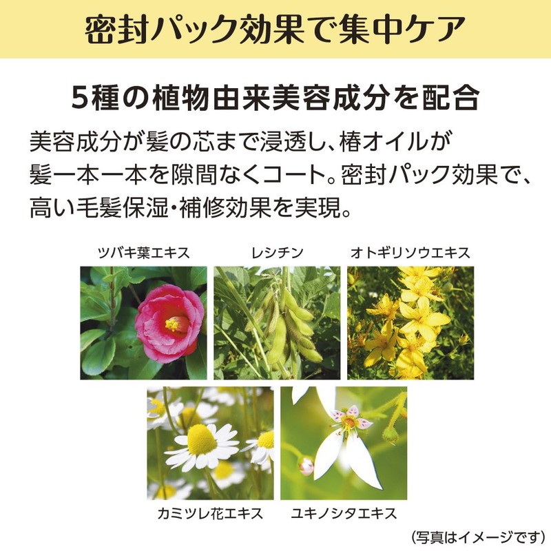 TSUBAKI オイルエクストラ モイストバランスケア コンディショナー (うねる髪用) 450ml