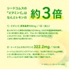 Seed Coms Vitamin C Supplement, Ascorbic Acid, Lemon Powder, Xylitol