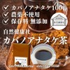 Shizen Health Company Cabano Anatake Tea 32 Pack Chaga Tea