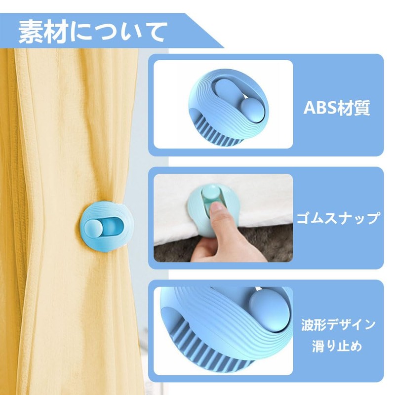 Futon Clips, Comforter Fasteners, Blanket Fasteners Clips, Duvet Bag Clips,