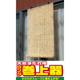 Natural to everyone for Roll On Charger SK – 01 