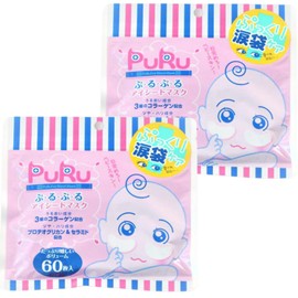 Purupuru Eye Sheet Masks, Pack of 60, Set of 2