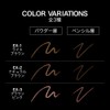 (Old Model) Kate EX-3 2-Color Gradient Brow Pencil