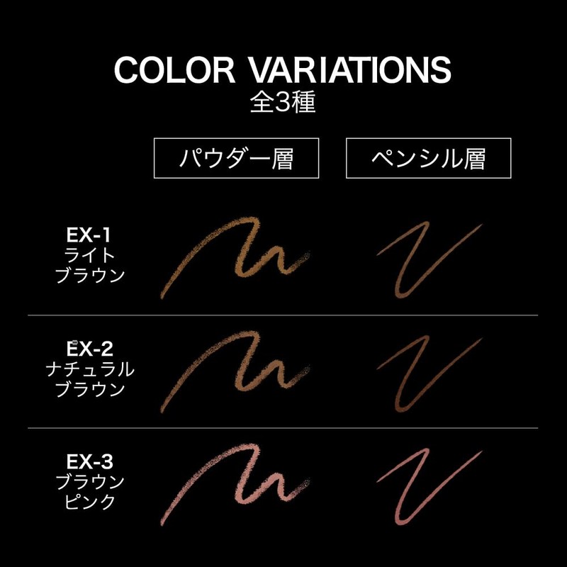 (Old Model) Kate EX-3 2-Color Gradient Brow Pencil