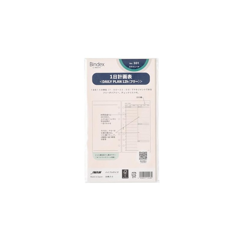 Bible Size Refill 301 DAILY PLAN 12h Binex 301
