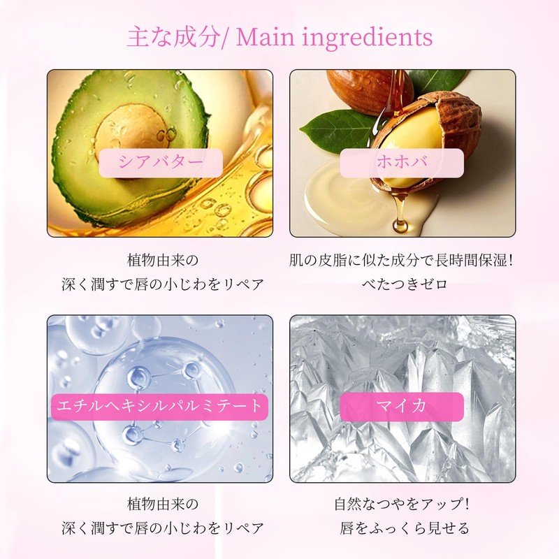 Lip Plumper, Moisturizing, Long-Lasting Lip, Reduces Lip Wrinkles, Dewey Sparkle,