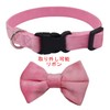 WDPAWS Dog Collar, Dog Collar, Small, Medium, Large Dog Collar,