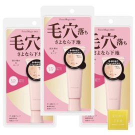 【3個セット】ポイントマジックPRO ポアカバー C 毛穴落ちさよなら下地 化粧下地 15g オリジナルステッカー付き