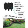 DAIM Soil and Grass Root Fixing Sheet 15cm 3m Roll