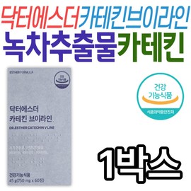 닥터에스더 카테킨 브이라인 다이어트 올인원 보조제 녹차추출물 은행잎 추출물 플라보놀배당체 체지방감소 / 닥터에스더 카테킨 브이라인 다이어트 올인원 보조제 녹차추출물 은행잎 추출물 플라보놀배당체 체지방감소
