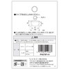 SANEI Rubber Stopper for Bath, TOTO Type, with Flange, without