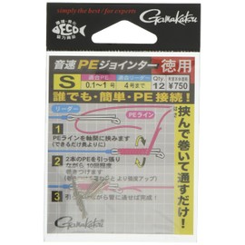 Gamakatsu #19308 M Silver Sound Speed PE Jointers Value