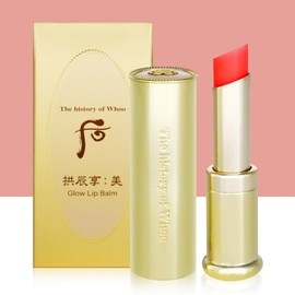 The Who Gongjinhyang Mi Gungjung Lip Lip Balm 3.3g / 더 후 공진향 미 궁중동안립밤 3.3g