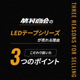 Takenous_Plus Takenous_Plus Takemura Shokai LED Tape Light, 16.4 ft (5 m), Waterproof, 12 V, LED Tape, Cob Tape, Car, Car Parts, Motorcycle, Election Car (Purple)