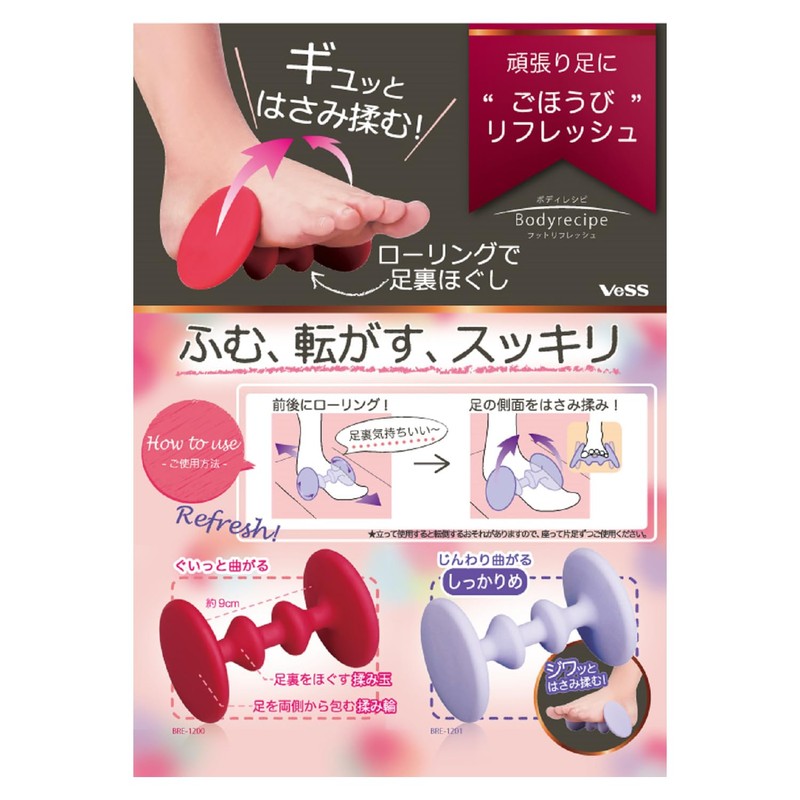 Bess Body Recipe Foot Refresh (Firm) 1 Piece