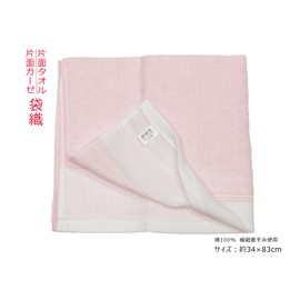 [Bulk Purchase] Gauze Towel, 100% Cotton, Made in Japan, 13.4 x 32.7 inches (34 x 83 cm), Japan's First Gauze Towel, Established in 1888, Japan's First Gauze Towel, Set of 2 (Pink)