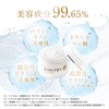 SimiTRY All-in-One Gel Tranexamic Acid