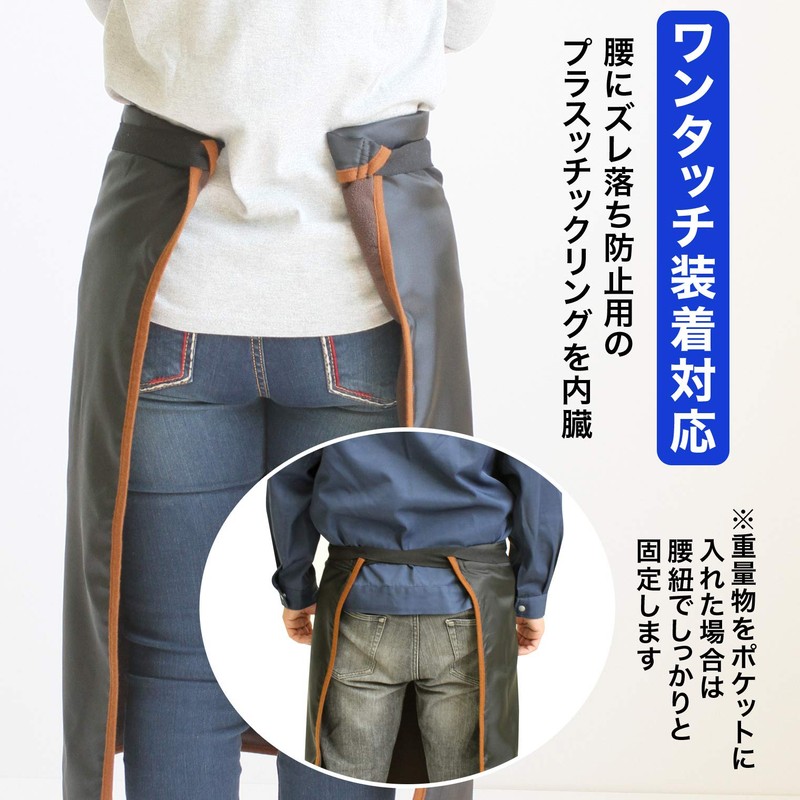 Sanverum L07100 Thermal Work Apron