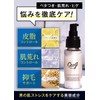 Creg Men's Creg All-in-One Gel Skin Care, Made in Japan,