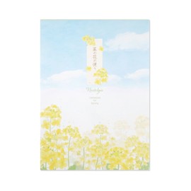 Frontier Stationery Paper Nanohana PD-641