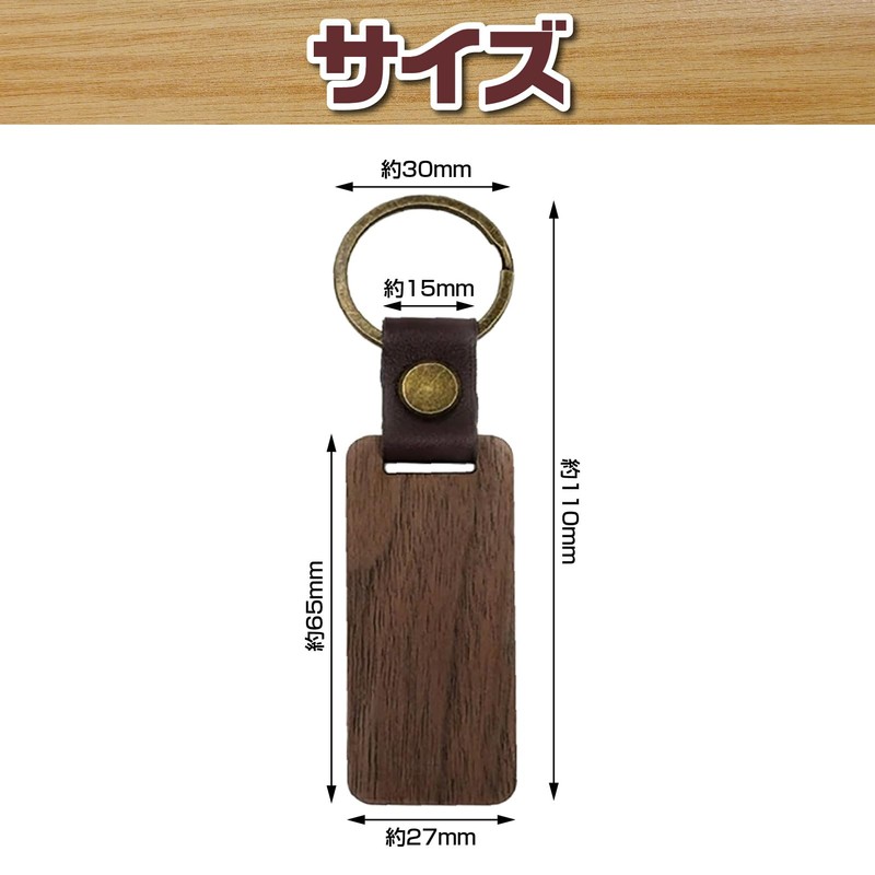 [Famimueno] 木製 オリジナル キーホルダー チェーン 無地 革 レザー 手作り DIY