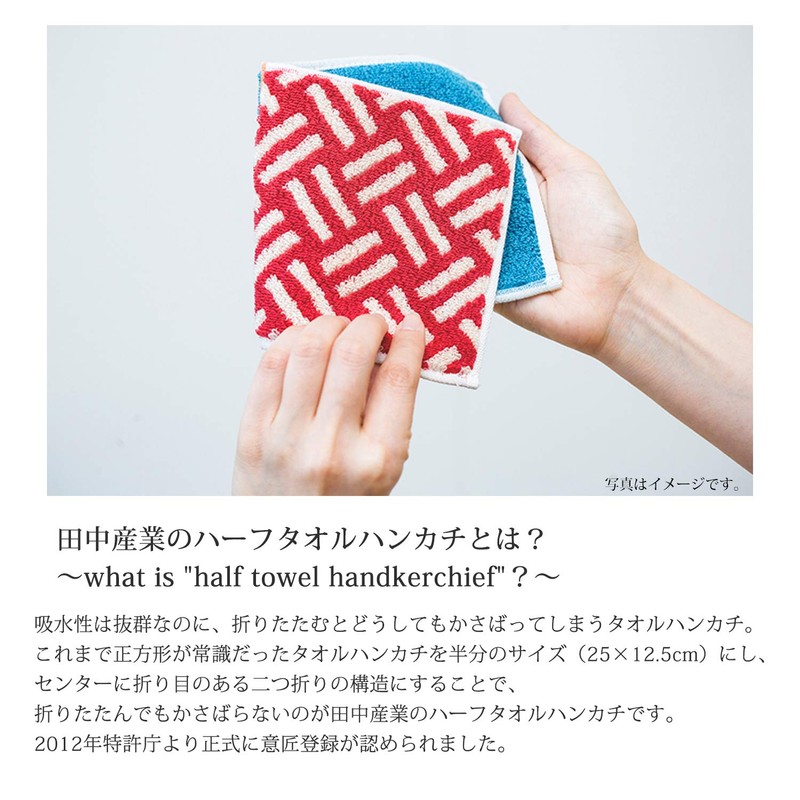 Tanaka Industries, Imabari Towel, Handkerchief, Otta, Half Towel, Handkerchief, Made