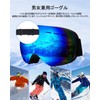 CHMKSTC Ski Goggles, Snow Goggles, Snowboard Goggles, Double Lens, Anti-Fog