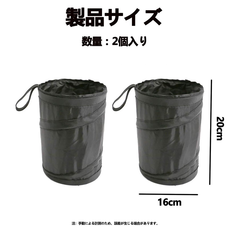 Doyime Car Trash Can, Car Storage Case, Set of 2,