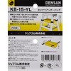 Densan (KB-15-YL) Cat Under Bag