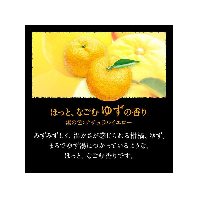 Kao Bub Blissful Citrus Meguri Bath, Carbonated, Bath Salt, Pack